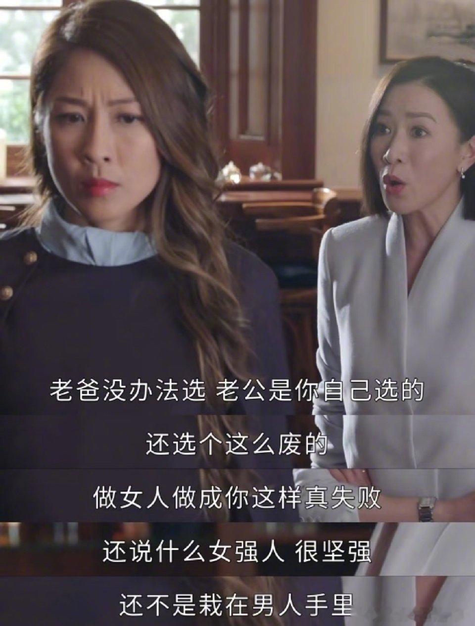 新闻女王封神台词回顾刷N遍《新闻女王》还是会被台词爽到！怼PUA、骂恋爱脑句句戳