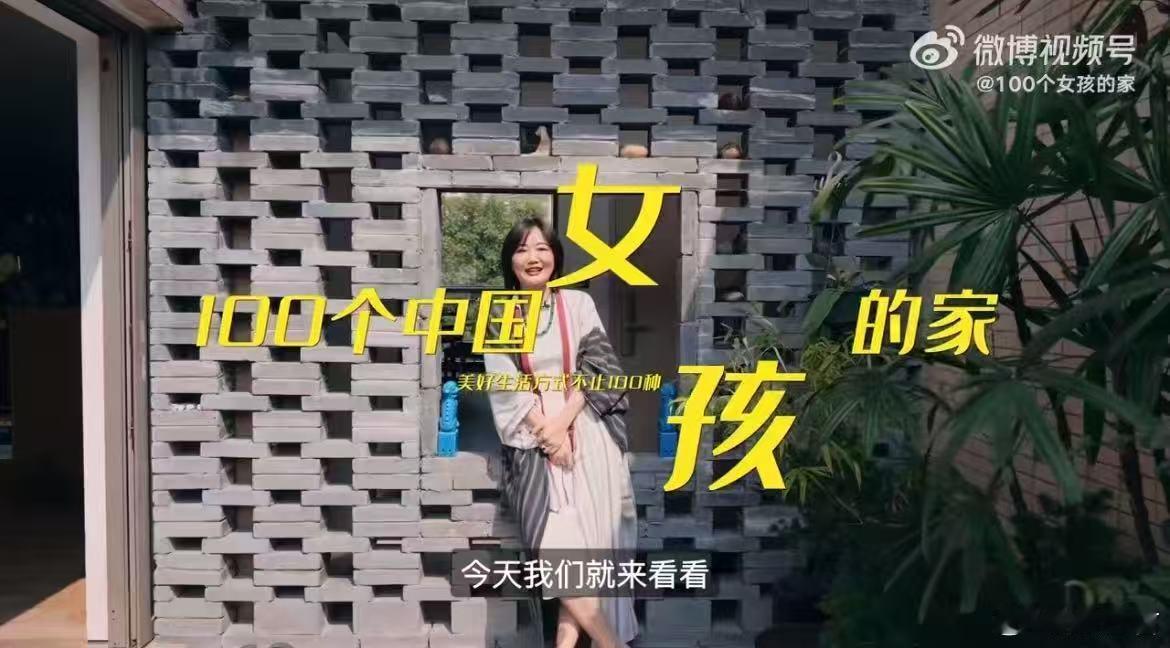福建女孩让前任付5800房租有多爽原生家庭糟糕的女生后来怎么样了 逃离曾经糟糕的
