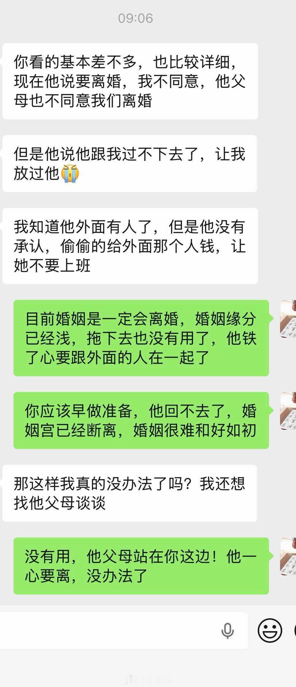 父母的挽留，拉不回一颗已经出走的心做姻缘咨询这么多年，见过很多令人唏嘘的局面。明