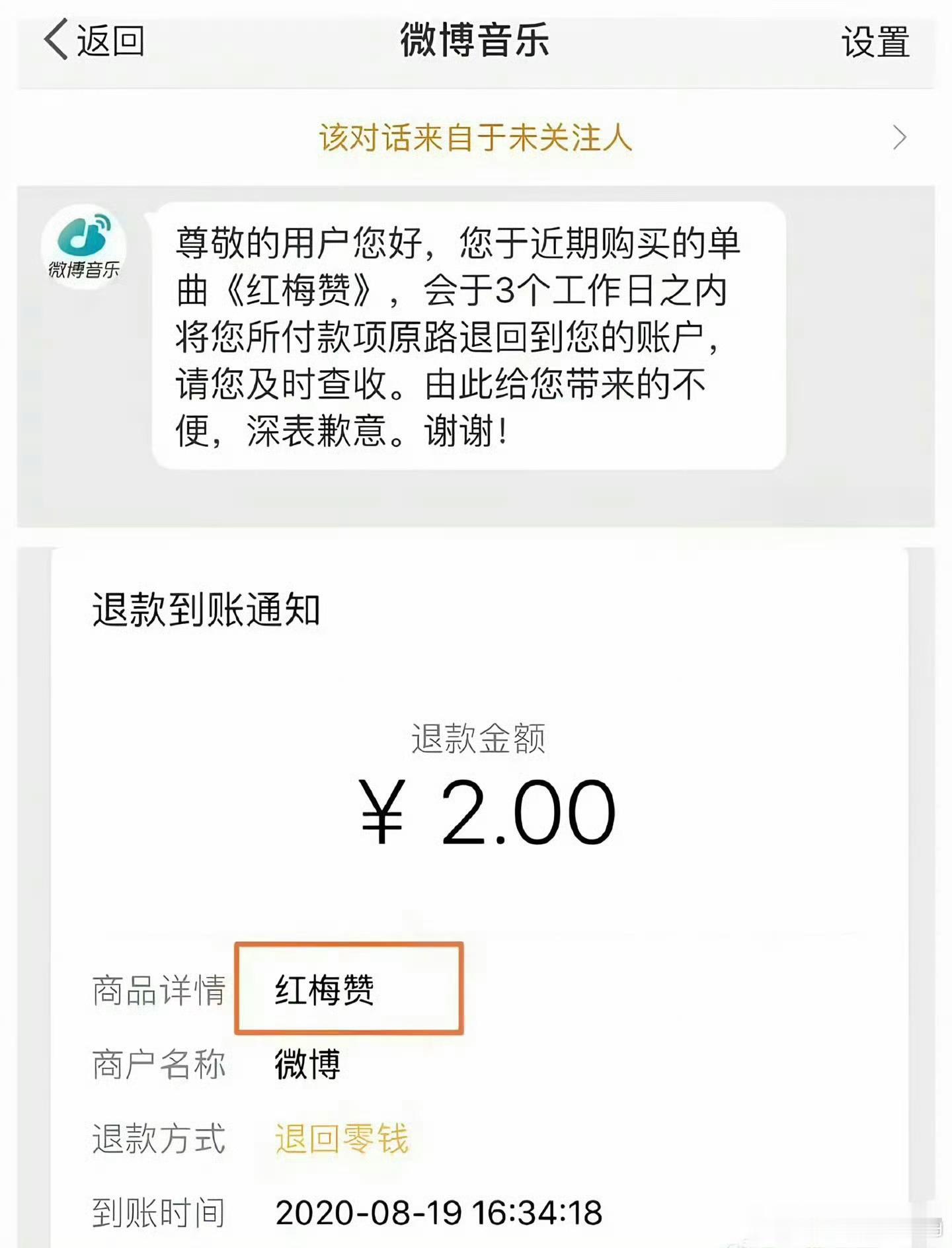 单是这个我就会爱他一辈子 