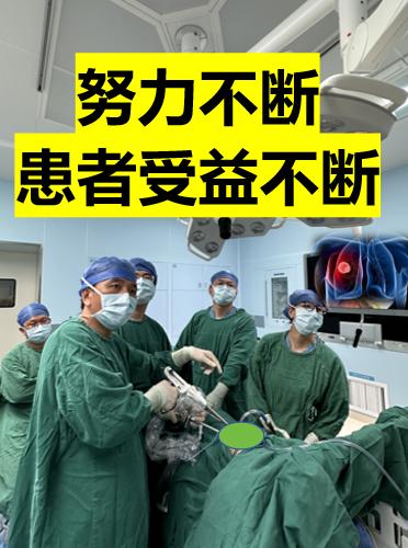 如何使患者不断受益？外科医生需要不断学习。知识更新速度很快，作为胸外科...