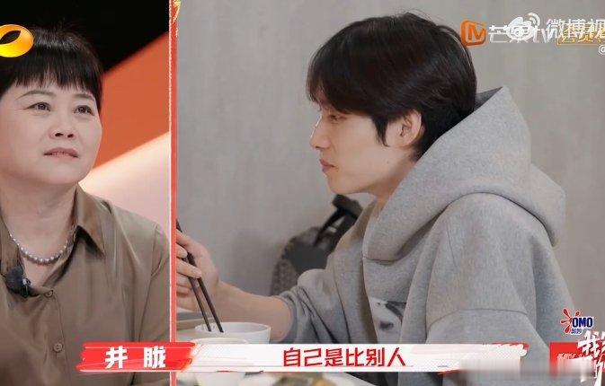 井胧害怕被网红标签提前否定 井胧，你的声音有着独特的魅力，继续唱下去吧！！ 