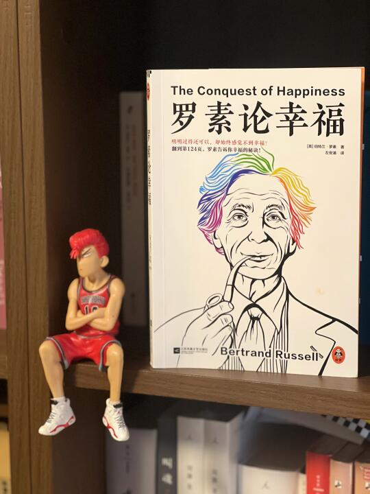 觉得自己不幸福的人看过来