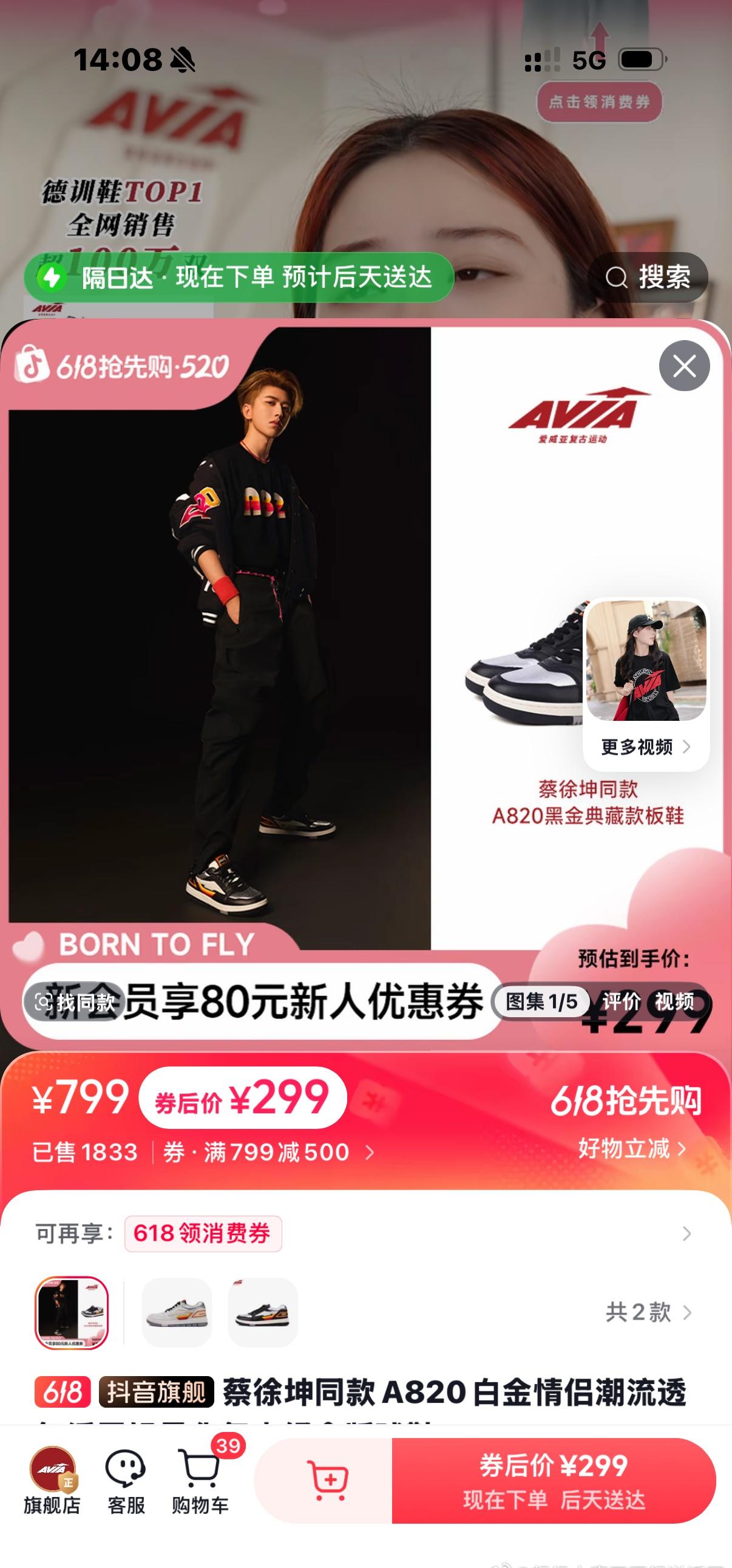 这双鞋好穿吗[拜托][拜托] ​​​
