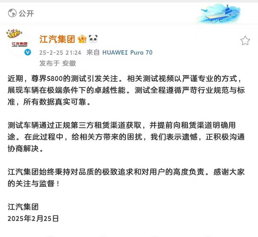 租车公司回应迈巴赫被尊界暴力测试 尊界正规渠道走，没问题，问题出在第三方租车公司