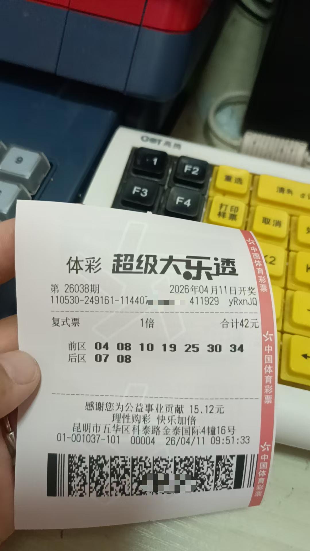 4月11日大乐透实票晒出
今天周六大乐透开奖的日子，老规矩今天还是带来一组7+2