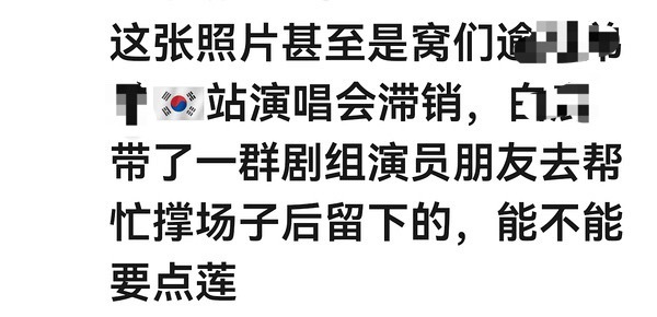 小紫紫 氪金比不上队友这句话从何而来 在团比不上队友又是从哪看出来的p2⃣️看到