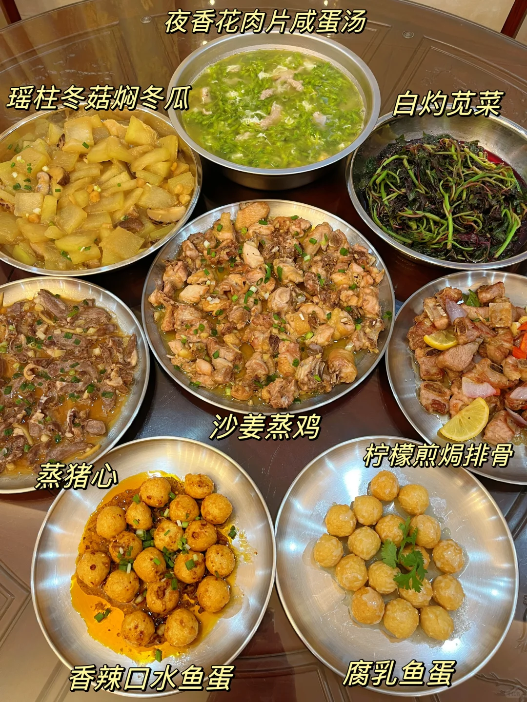 顺德一家8口的晚餐😋今晚8个菜全部吃光光😂