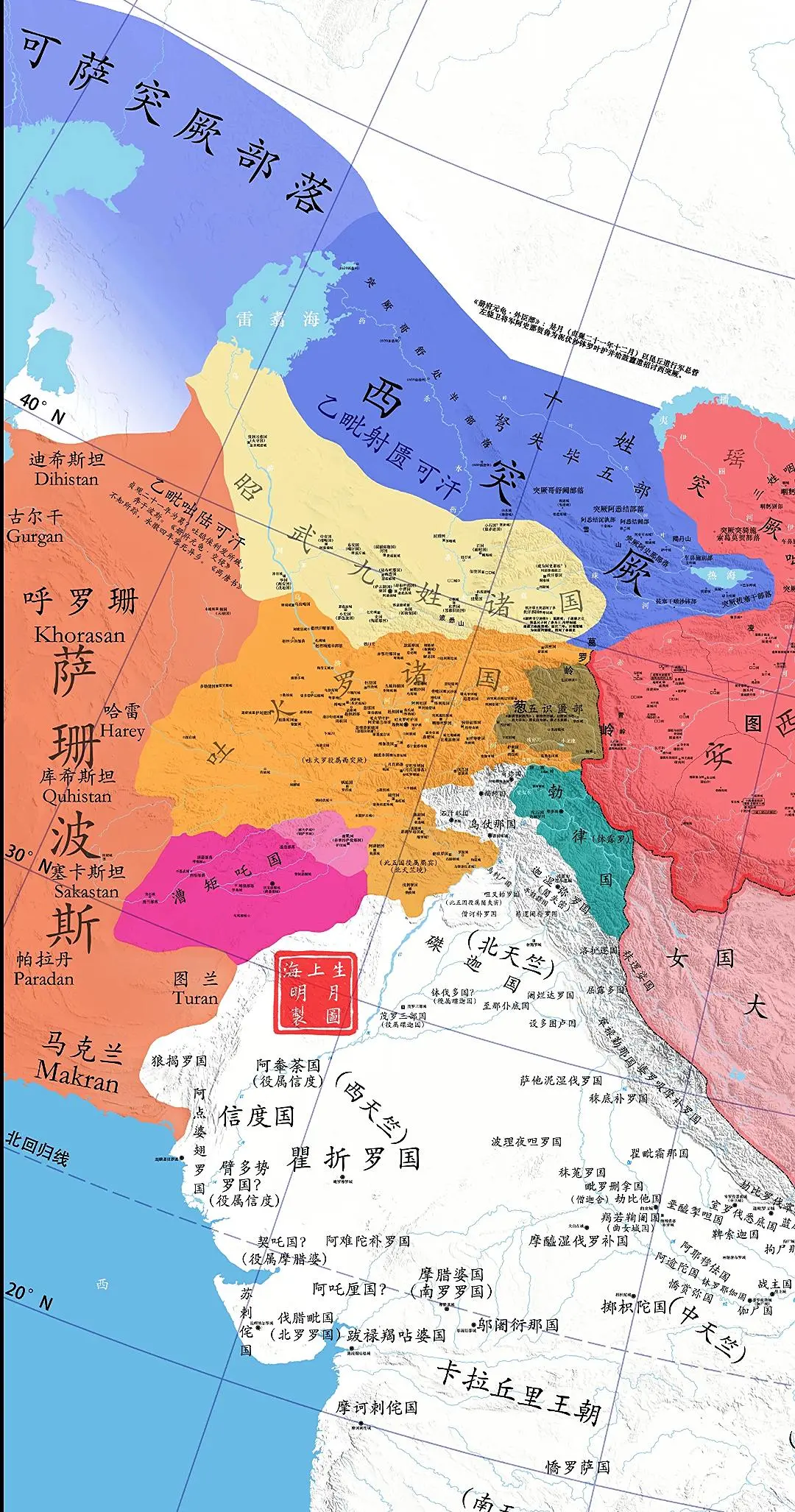 大唐贞观二十三年疆域全图。    ，庚寅，葬文皇帝于昭陵，庙号太宗。阿...