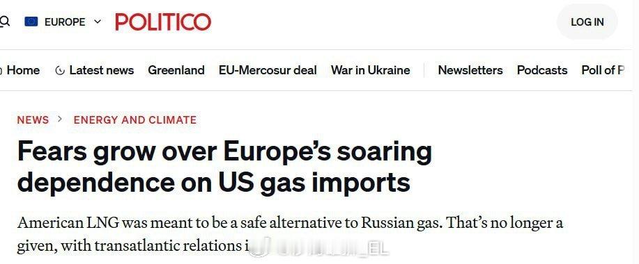欧盟放弃俄罗斯天然气导致形成新的能源依赖——Politico▪️能源经济与金融分