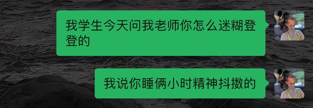 [睡] ​​​