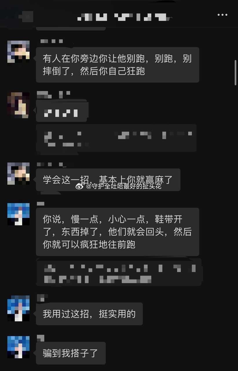 tg🙄🙄🙄想抢前排和开圈的缟纻严肃学习一下 