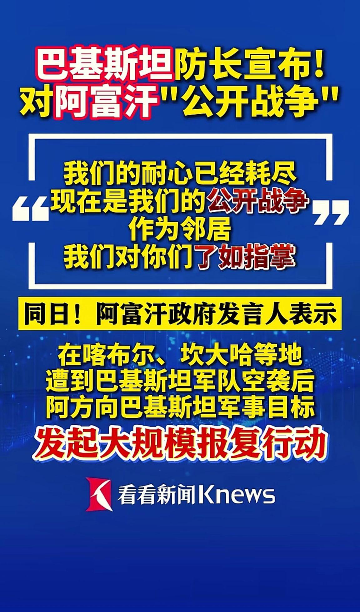 消息来源于网络