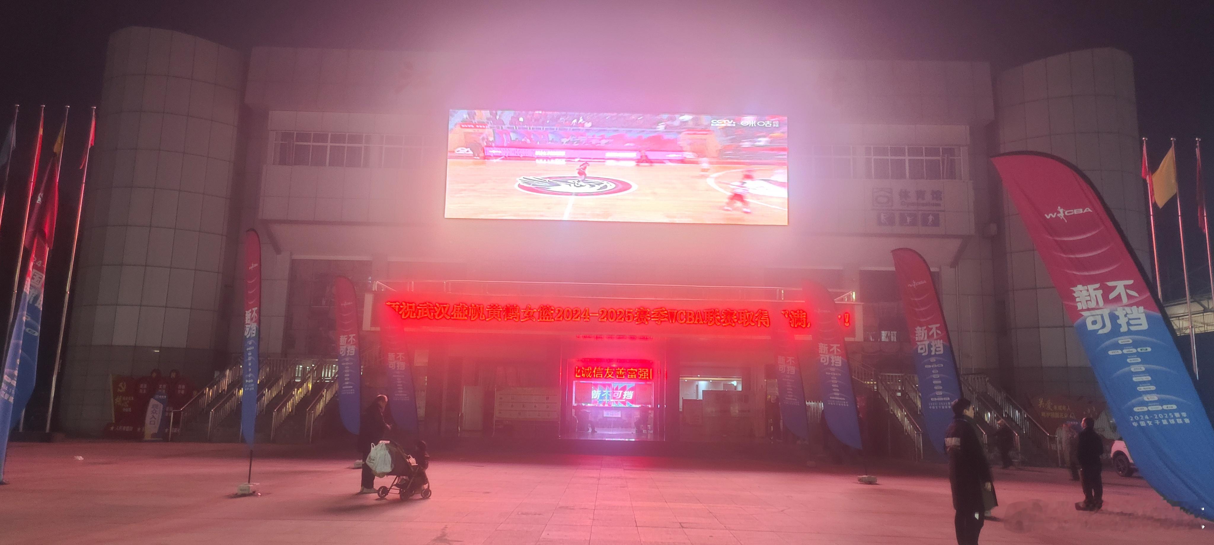 老徐说球之旅  今天不说球，今天看球[嘻嘻]  
