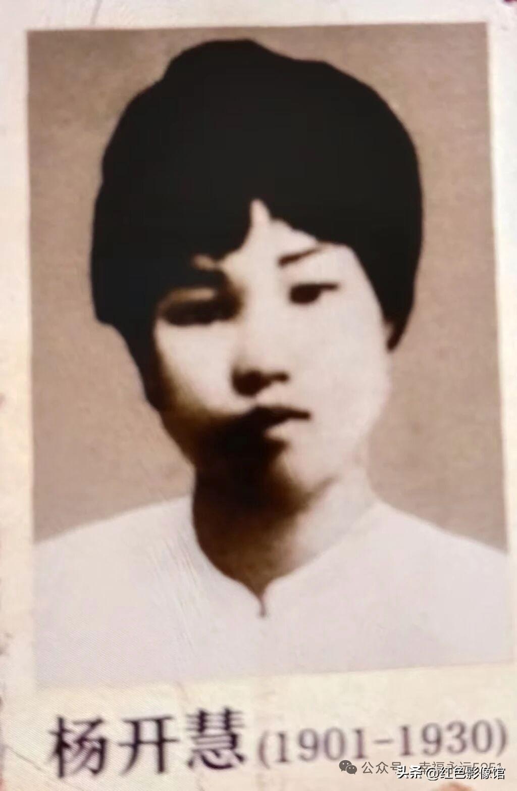 致敬伟大的女人！伟大的母亲！女英雄杨开彗烈士！永锤不朽！👍👍👍🌹🌹🌹