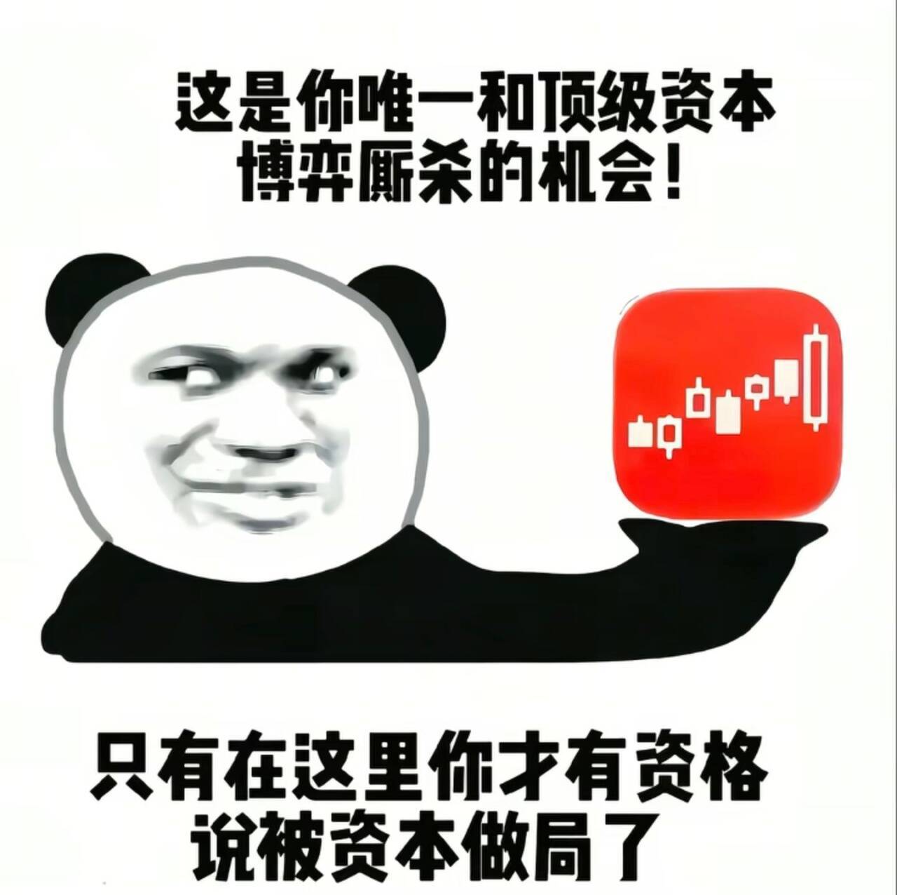 分享图片 