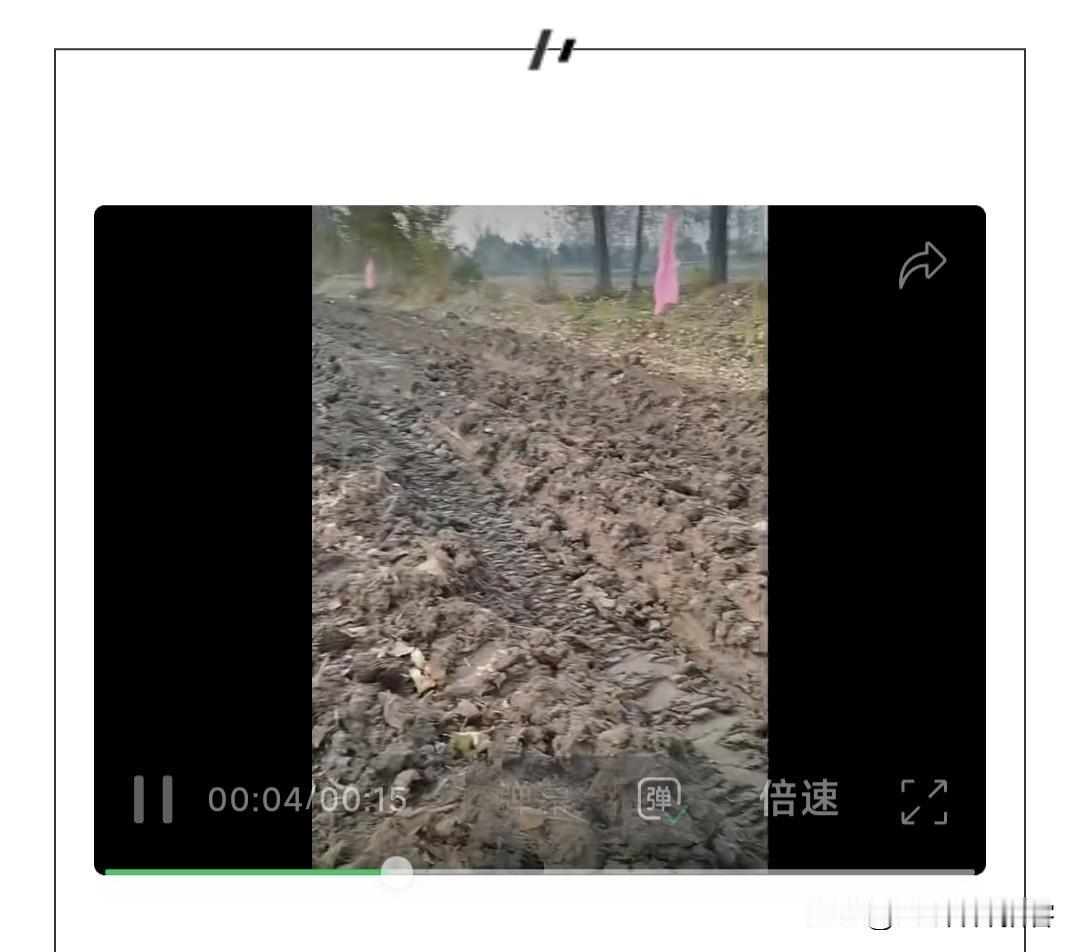 市民反映怪事，盐城市滨海县界牌镇淮南村这里施工，什么招呼都没打，也没公示，就把老