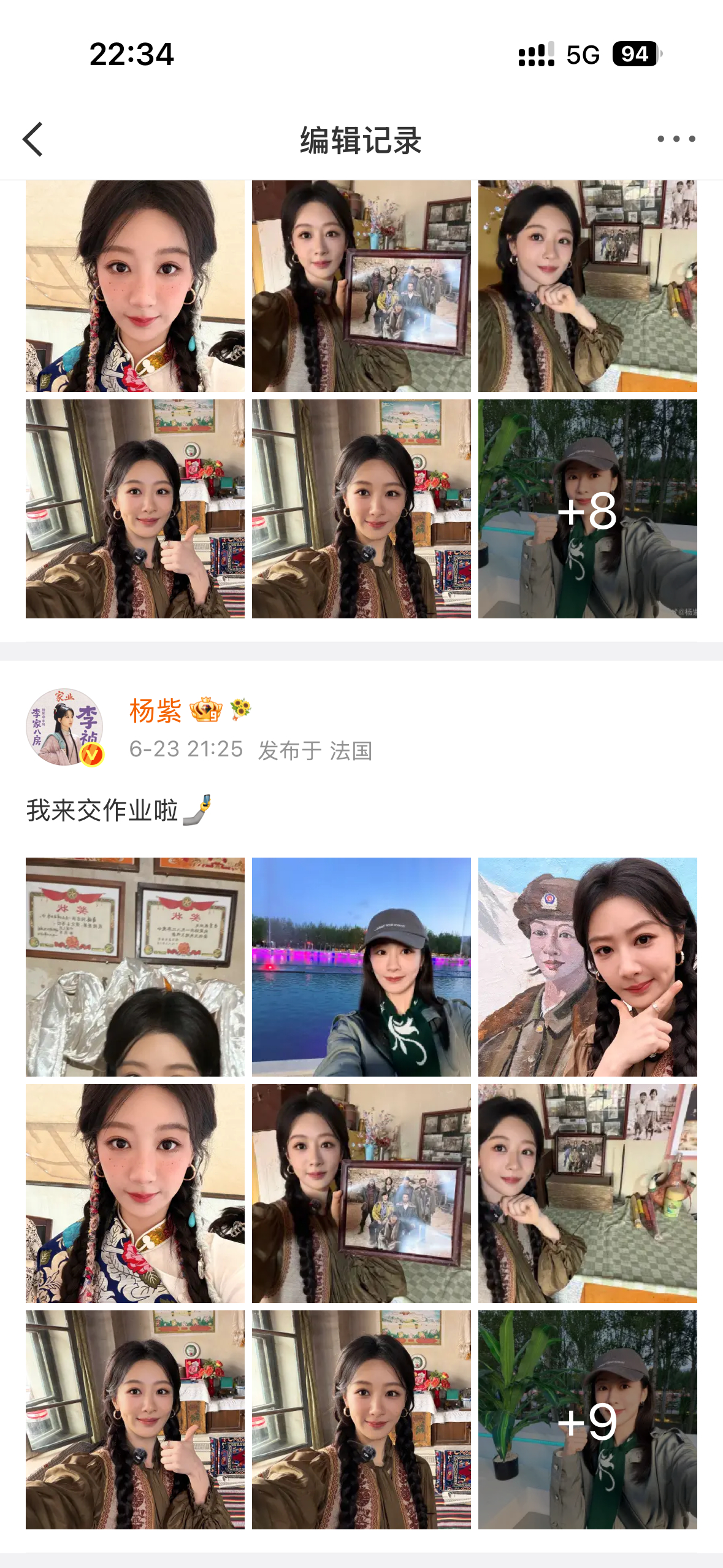 哈哈哈哈哈好搞笑 