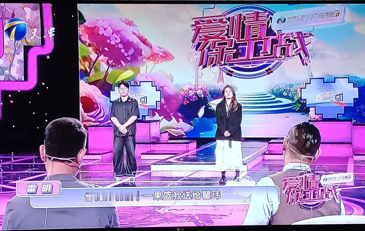 我建议把天津卫视的《爱情保卫战》改名叫《爱情把把脉》。这节目一直都在关注情感问题