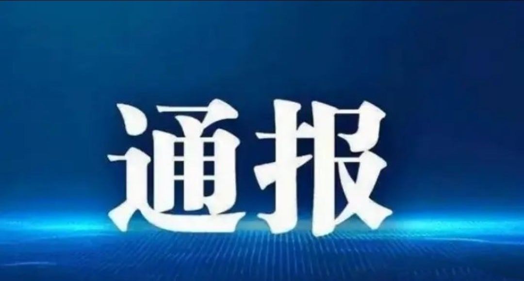 【陕西渭南开展网络餐饮食品安全专项整治，5家店铺被罚！】近日，渭南市市场监督管理