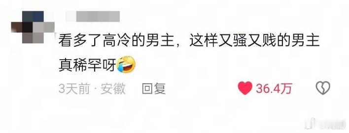 李现演的蒋长扬有多出圈  李现的蒋长扬太惊艳！在《国色芳华》里评论点赞高达36.