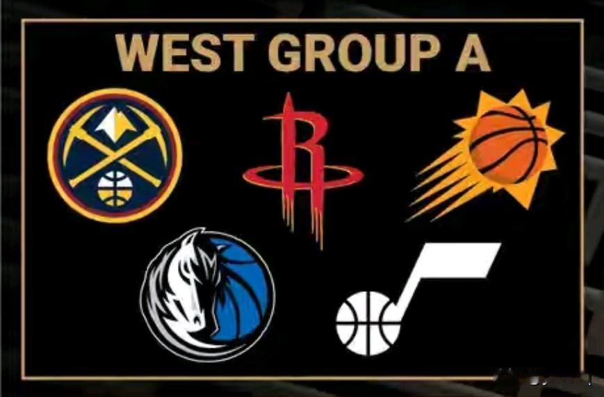 火箭2026年NBA杯分组已经确定西部A组。
火箭A组对手：掘金 太阳 独行侠 
