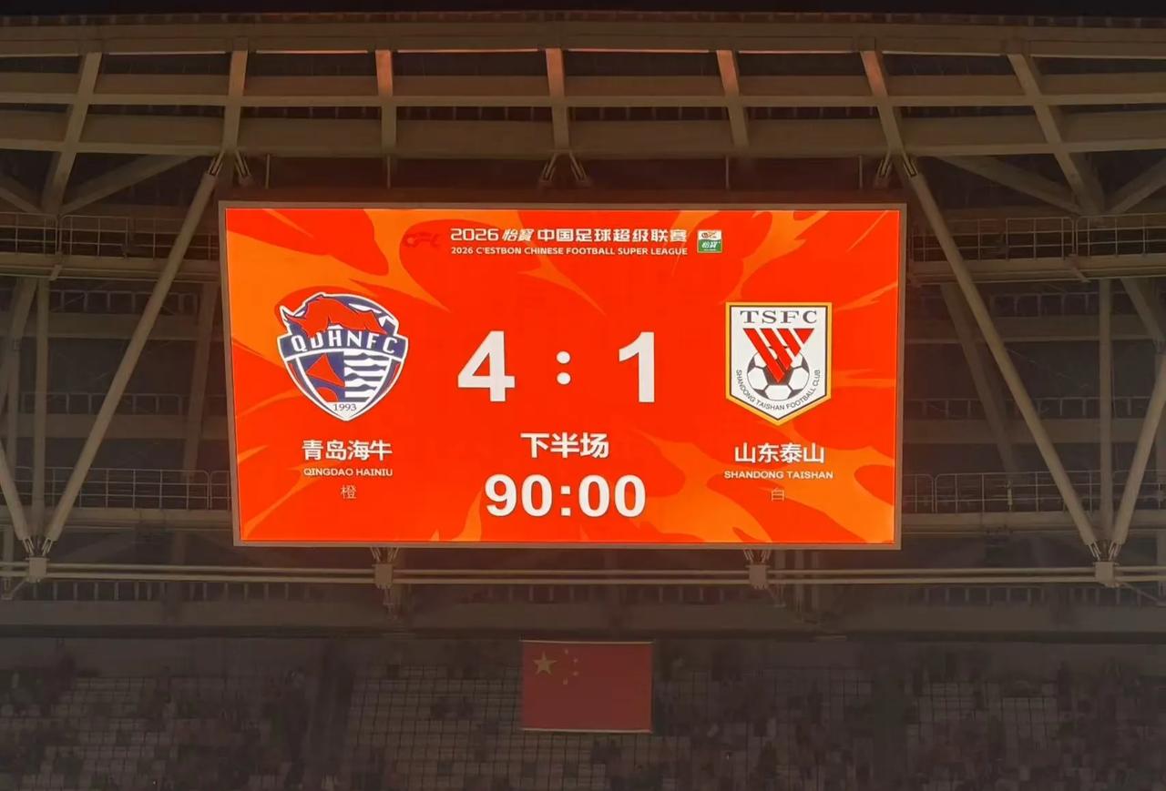 牛牛呀你明明就是7场才进4个球的联赛倒数第一，怎么打俺们鲁能一场就进4个！遇到我