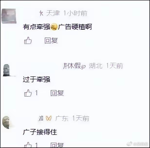 7月27日，某博主发了一条东风奕派M8的推广视频，内容疑似利用职场骚扰宣传新车，