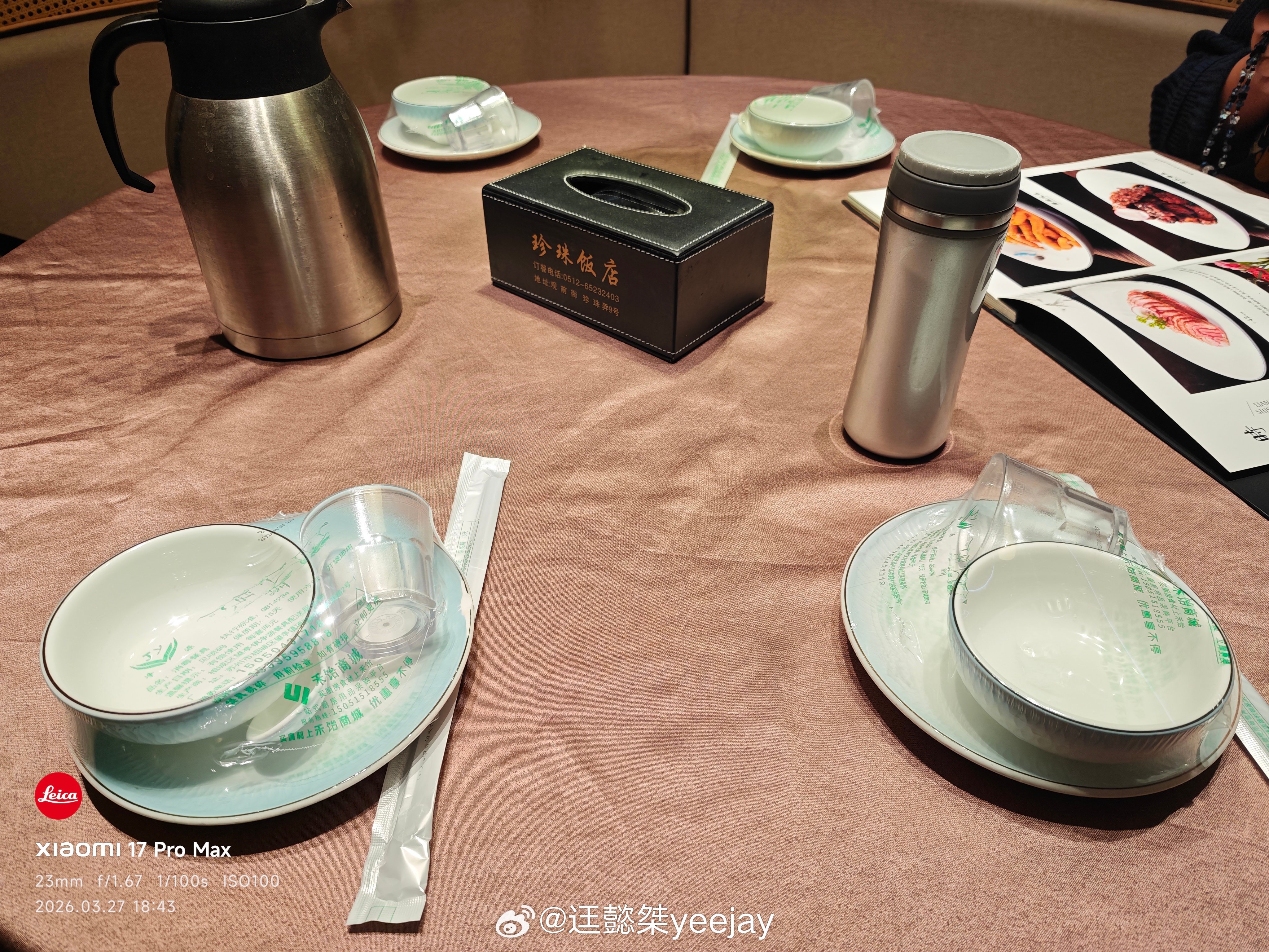 珍珠饭店咋样，老店和对过二店啥区别？ 苏州·珍珠饭店