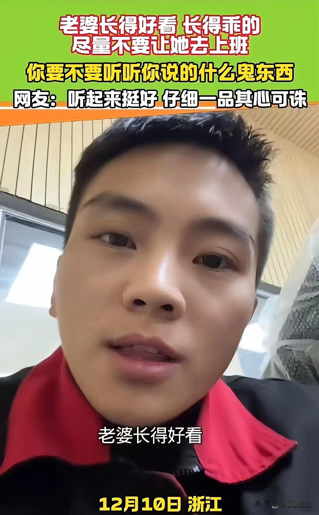 在当今现代社会，男女平等的理念日益深入人心，女性独立自主的价值观也得到了广泛认同