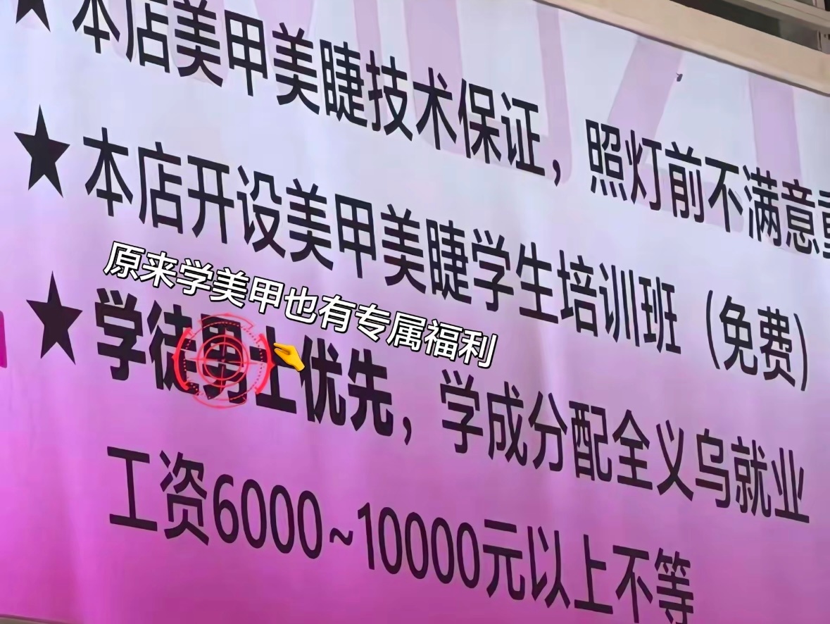 现在不抵制男美甲师，以后就全是男美甲师了