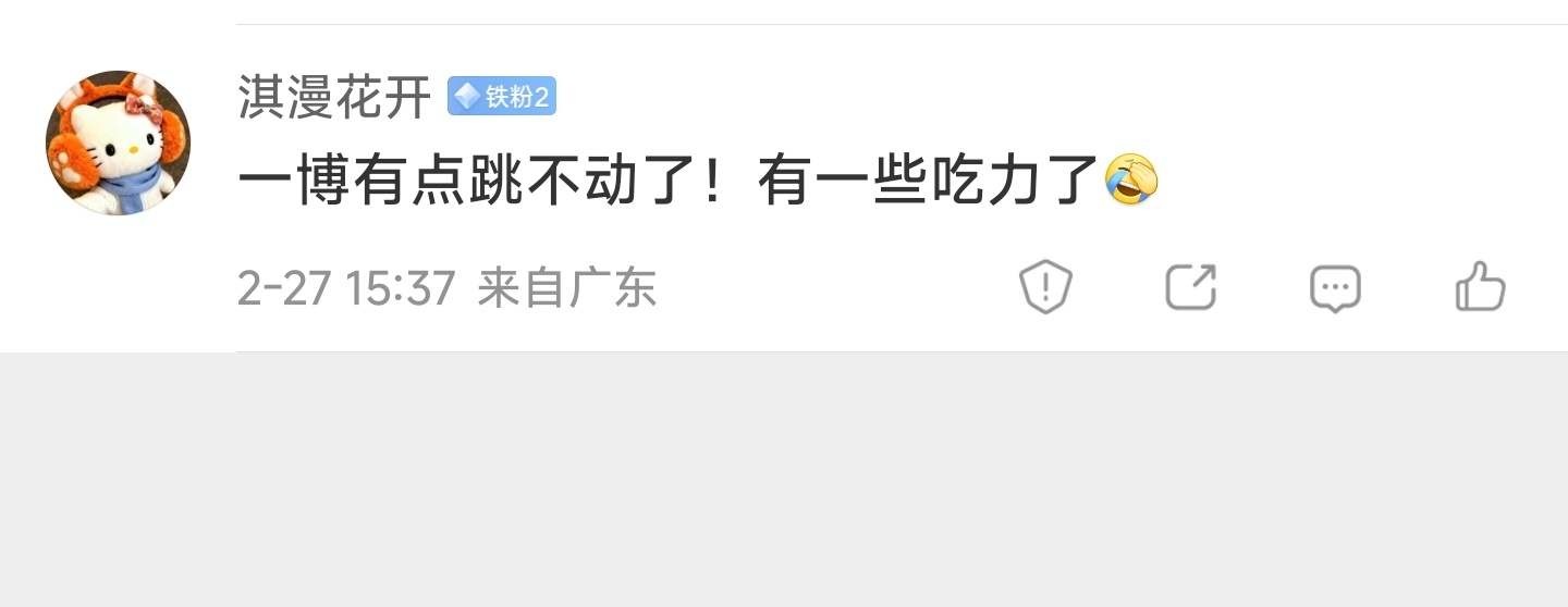 发现一个pp！在我评论区发这个就很迷！网页链接