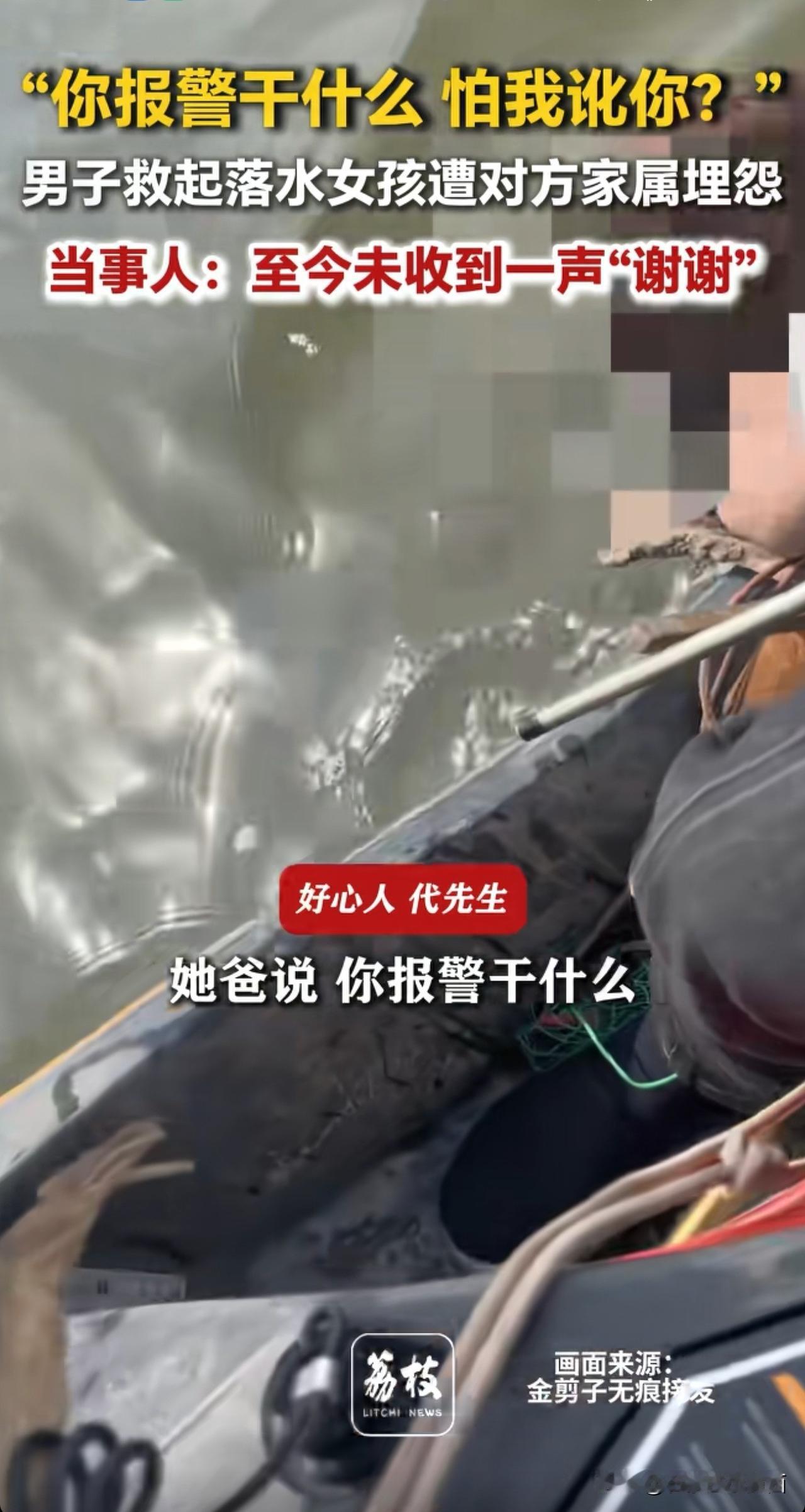 事出反常必有妖，有没有可能这个父亲不想要这个女孩？会不会女孩的家长帮女孩买了大额