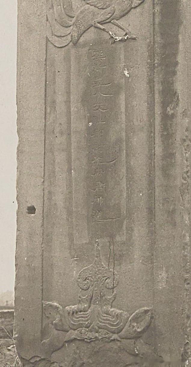 1920年左右拍摄的四川达州渠县汉阙。此墓建于东汉延光年间（122–125 年）