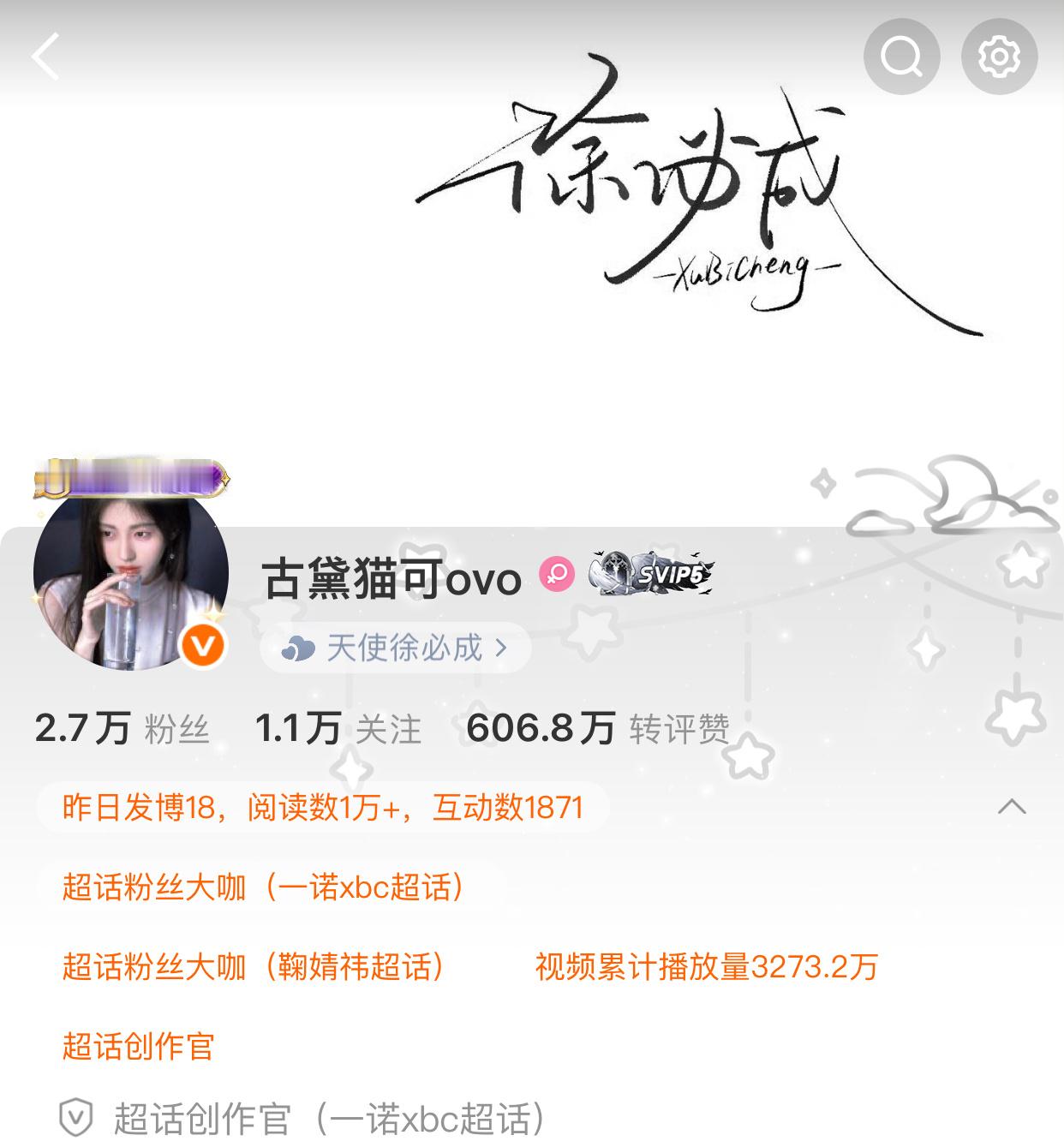 觉得我顶级发育路帅的可以过来互动了觉得不帅的你也别跑！ 