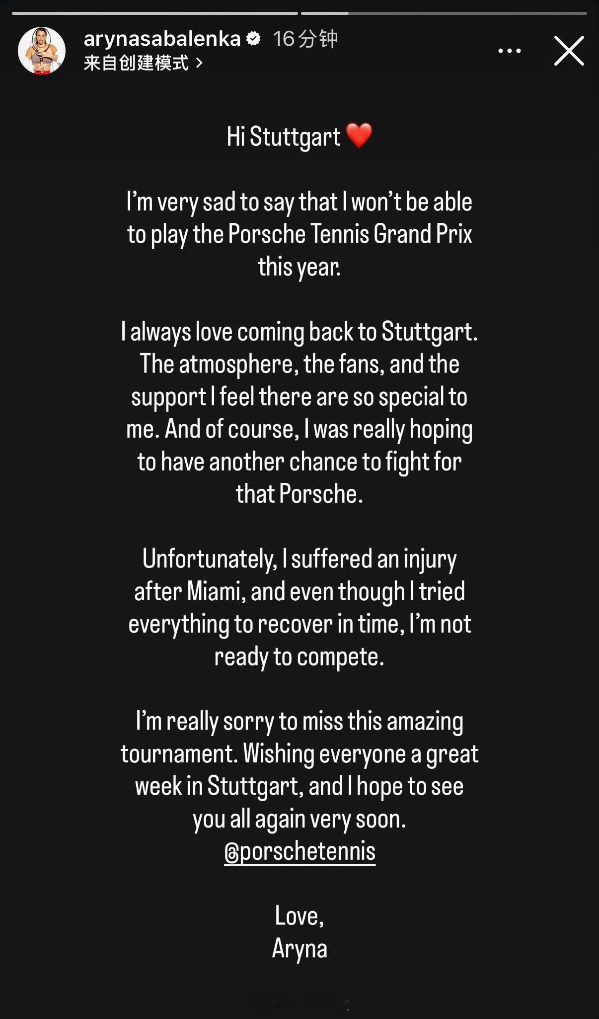 萨巴伦卡退出斯图加特赛斯图加特官方消息，曾四进赛会决赛的萨巴伦卡因伤退赛，弗莱彻