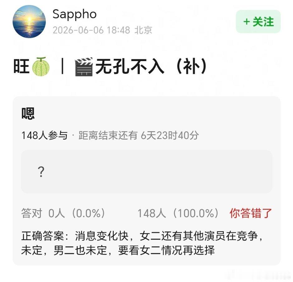 哈不是要开机了么还没定？ 