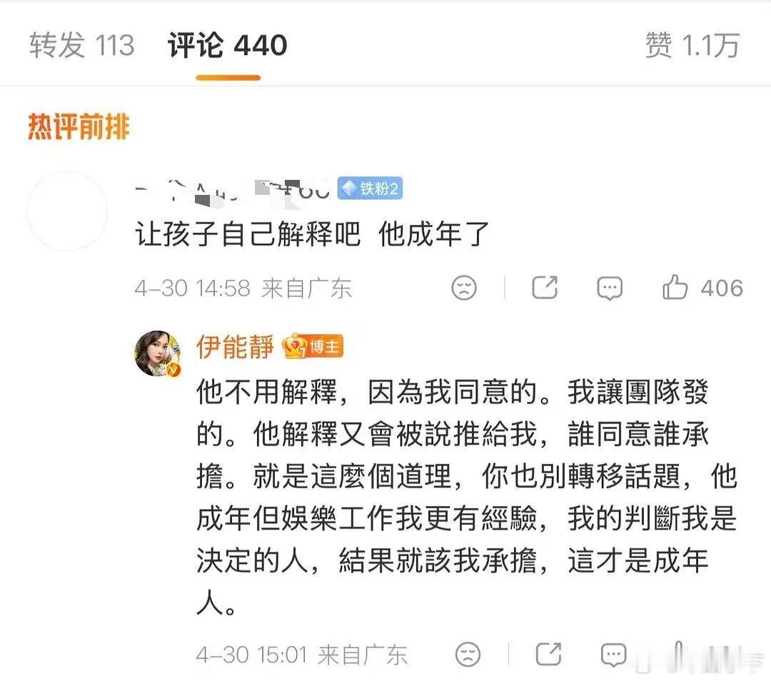 伊能静儿子发的视频，用吸管吸女性朋友嘴里的饮料被评恶心，伊能静小作文回应 