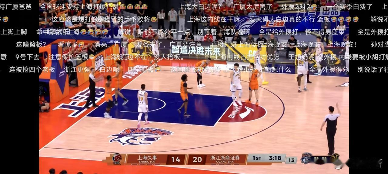广厦输了，上海赢了，意料之中，正常。
成也萧何，败也萧何，孙铭徽神勇，广厦赢，孙