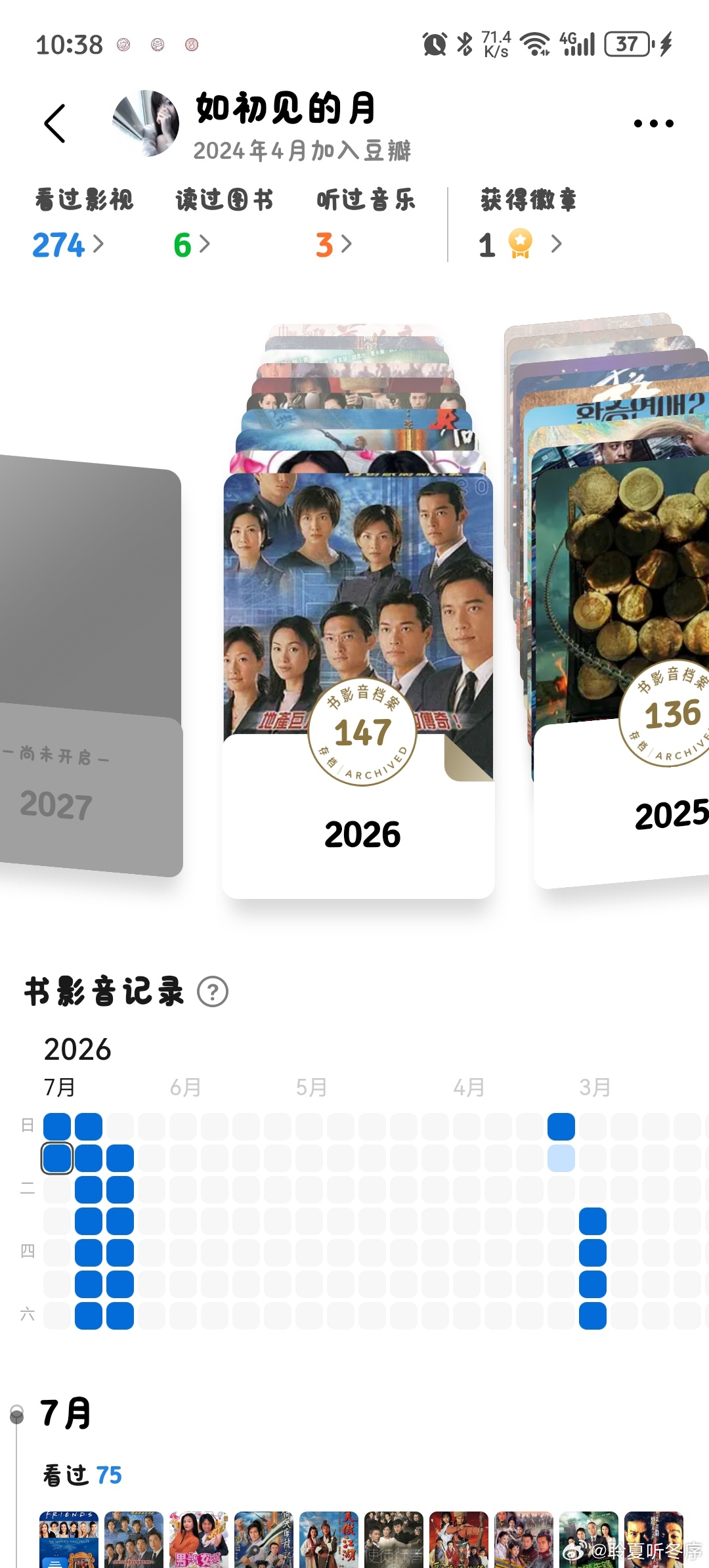 2026.7.27 📚🍊鞠婧祎鞠婧祎来战  专栏 · 小老鼠专属吱吱库