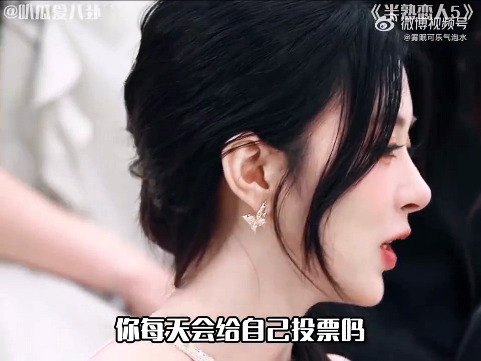 周佑凌为给柳周CP投票看20次广告周佑凌给柳周CP投票被抓包周佑凌给柳周CP投票