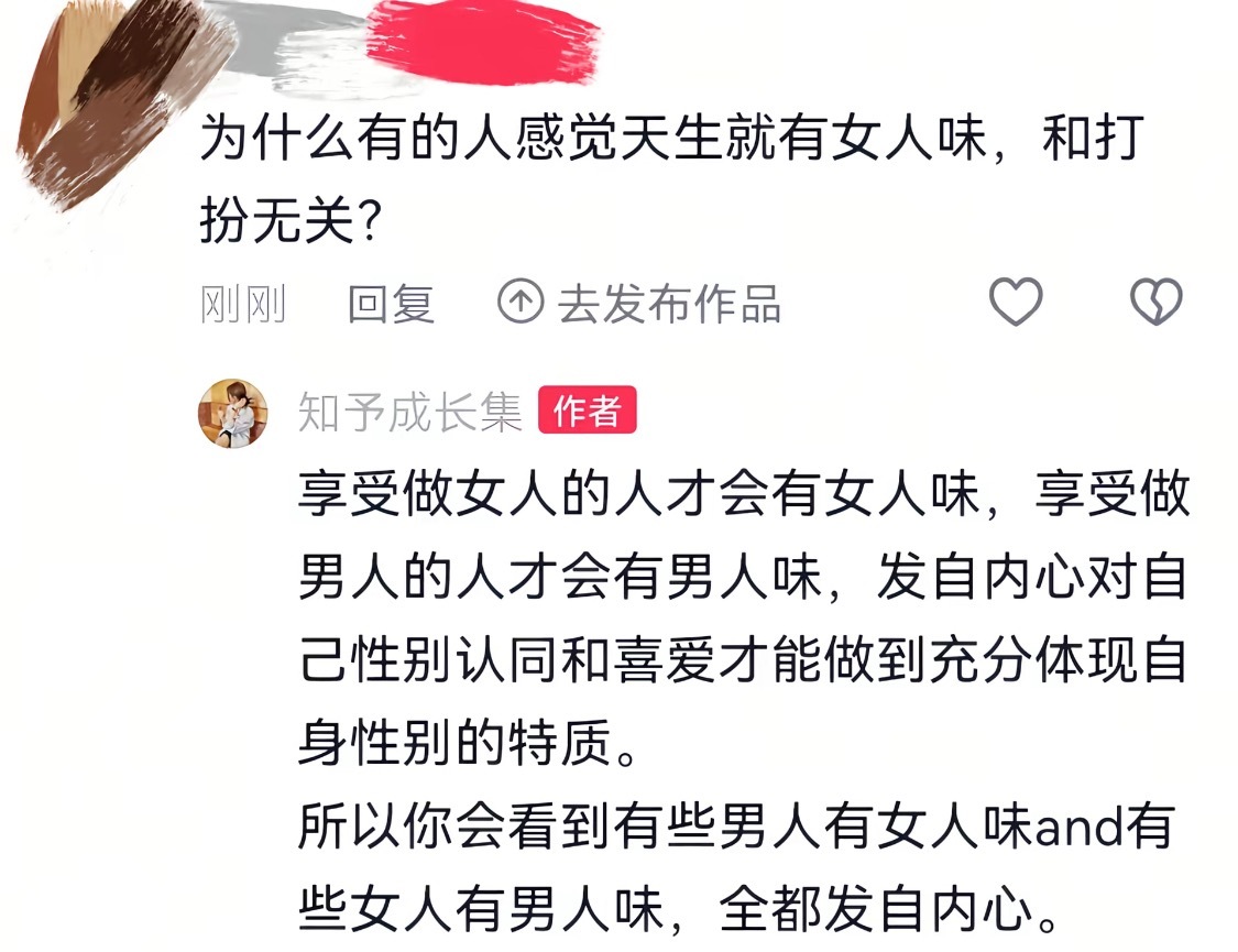 好像有道理，反正我不喜欢我的性别，我也没有女人味儿，如果非要出生的话，我选择当男