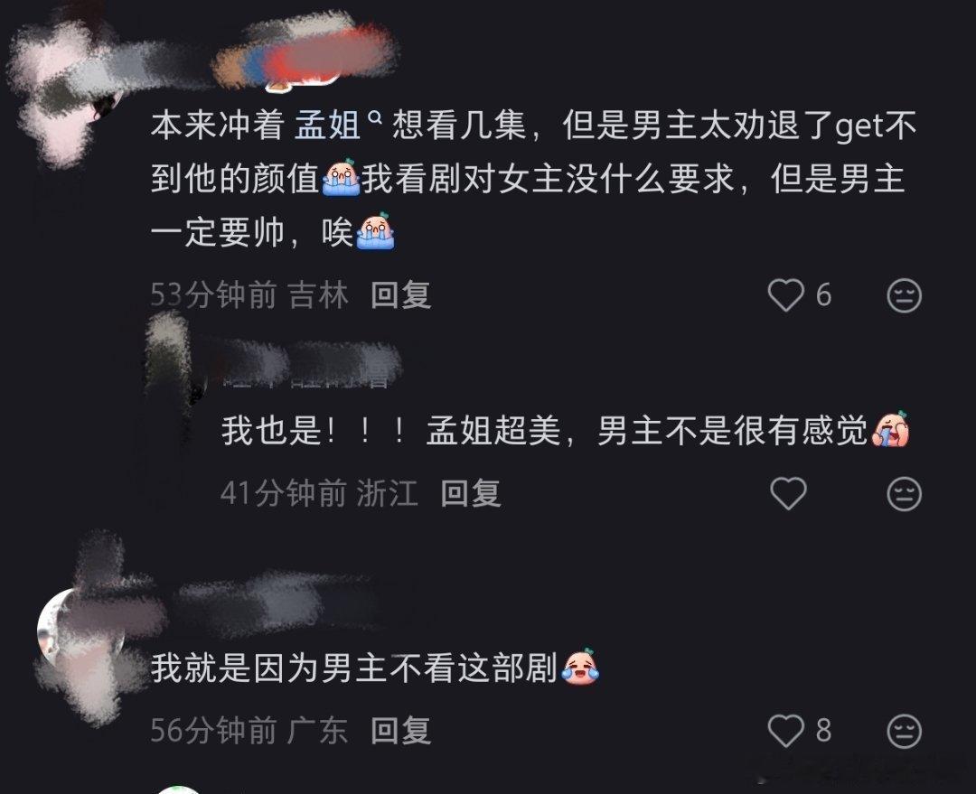 百花杀 九重紫百花杀除了配音让人出戏以外男主何与的路人评价十分的不理想古偶的上限