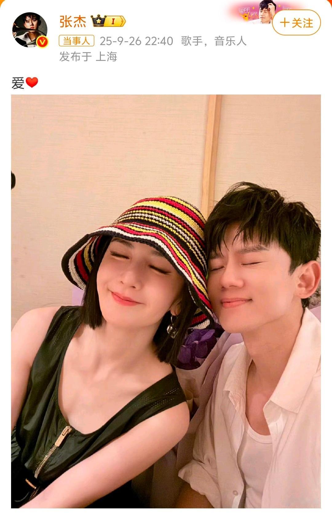 张杰谢娜结婚周年照娱乐圈的模范夫妻，两个人发个文案也在暗戳戳的秀恩爱，好甜[憧憬