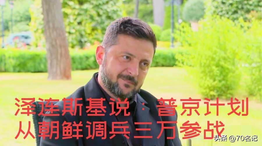四年了，俄乌 这场仗打到要用第三国的年轻人去填战壕？

刚看到泽连斯基说俄方计划