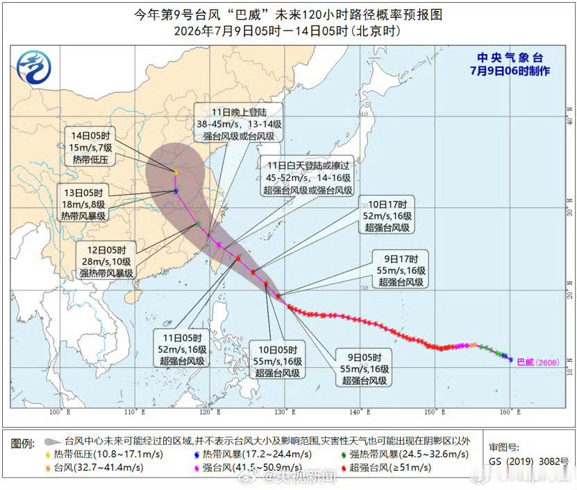 台风巴威可能正面登陆看来基本上是躲不过去了，等宁德政府通知吧 
