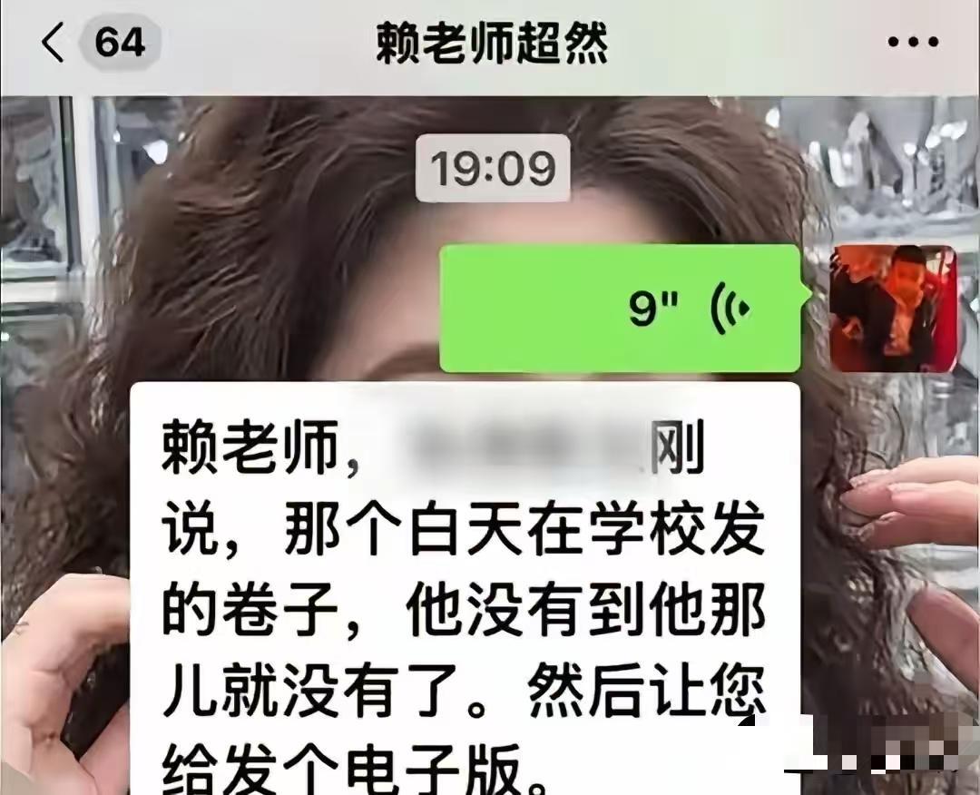 想对天津赖老师说一句，老师只要说一句没有电子版就好了，为什么要说东说西让事件升级