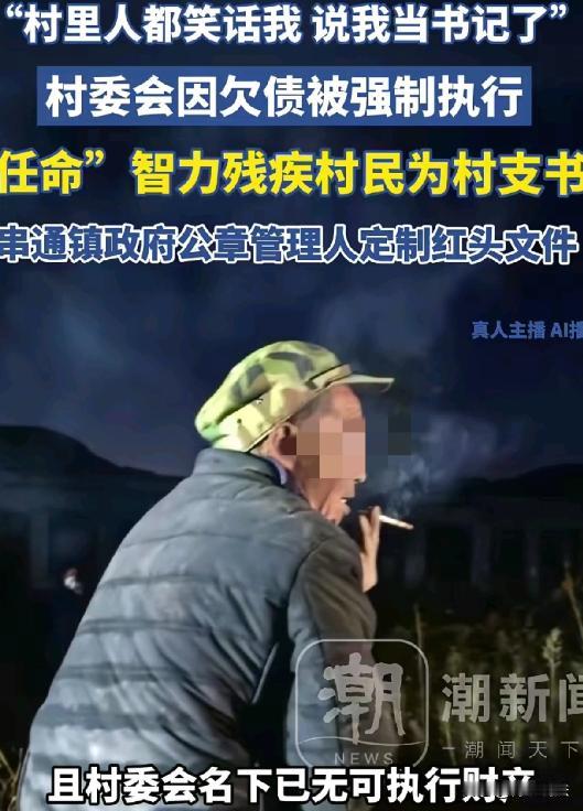 河南新乡，男子郭某任村书记时，为维持村子运转自掏腰包垫资70多万，卸任后他多次讨