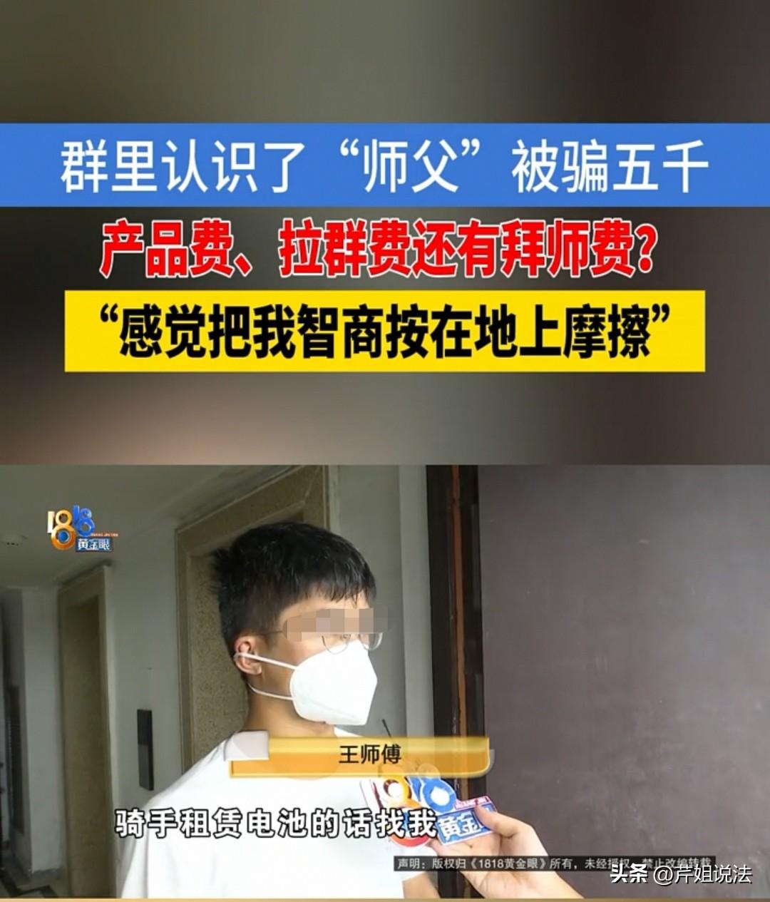 杭州，男子想赚大钱，听信了群友的建议，卖成人用品的延时产品，进货价68元一支，建
