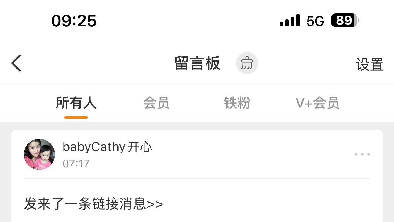 ？谁来管控一下诈骗